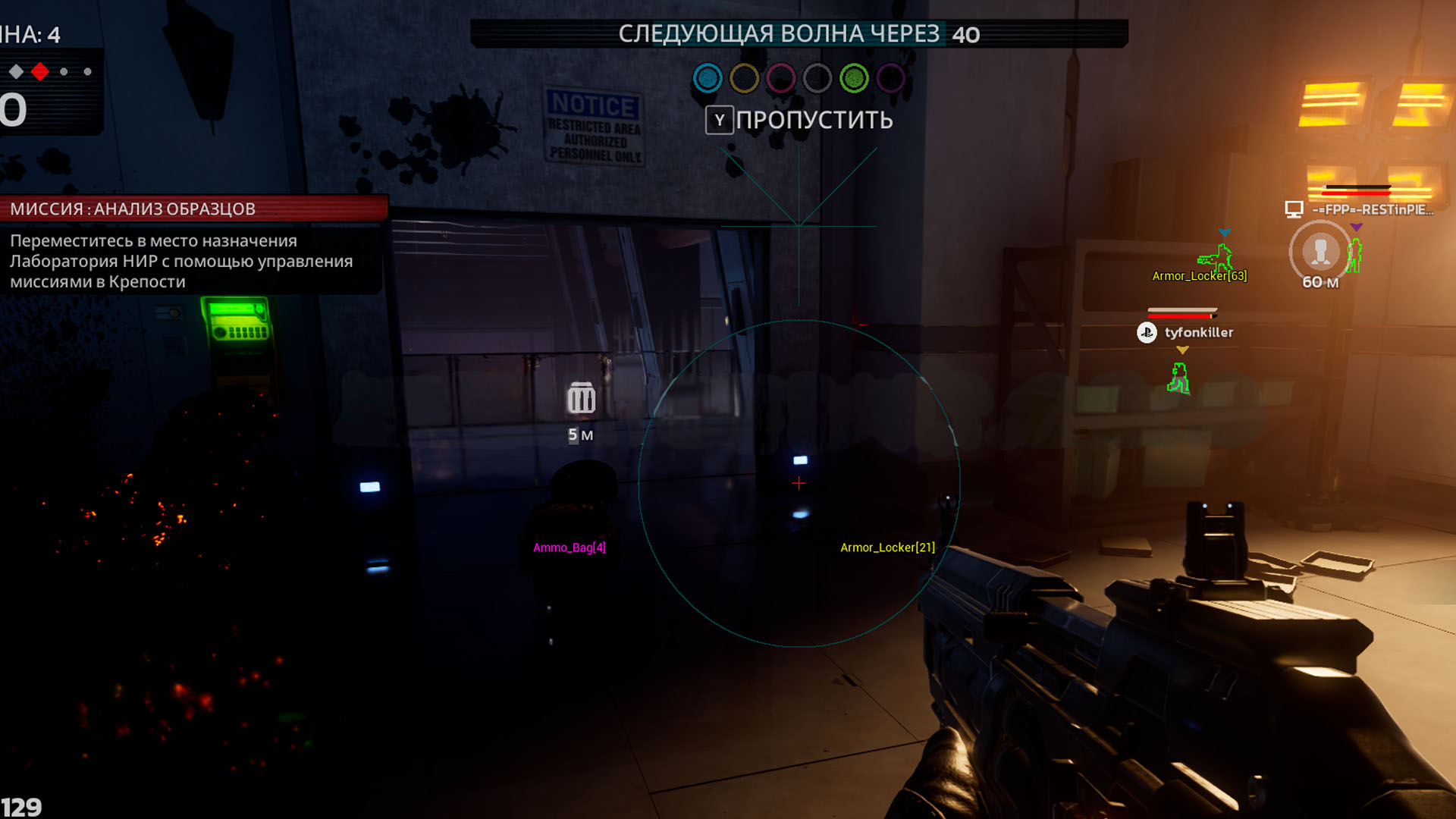 Killing Floor 3
