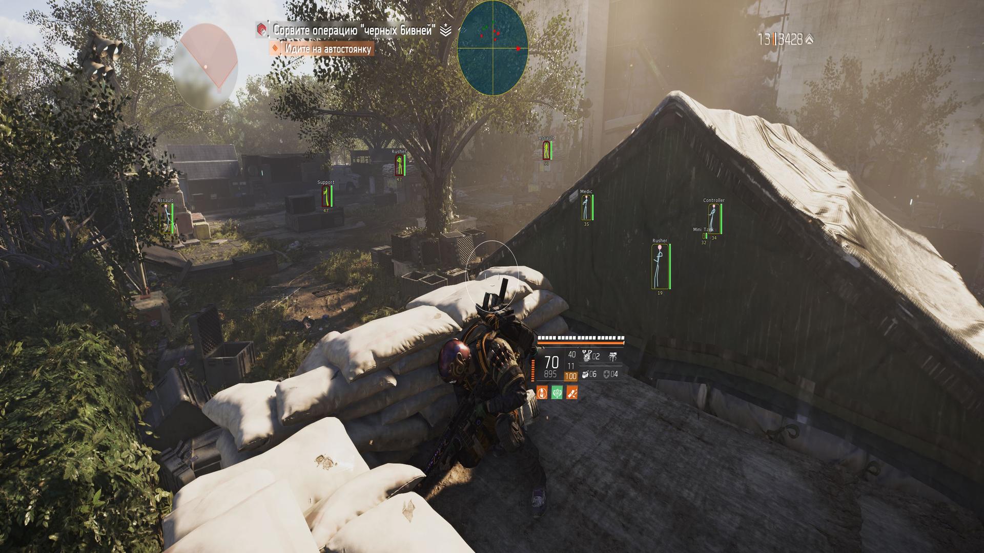 Tom Clancy The Division 2