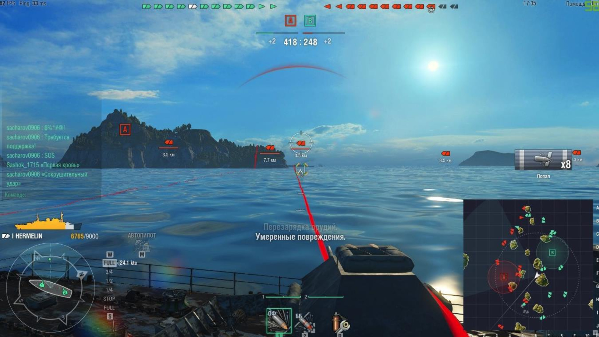 World of Warships